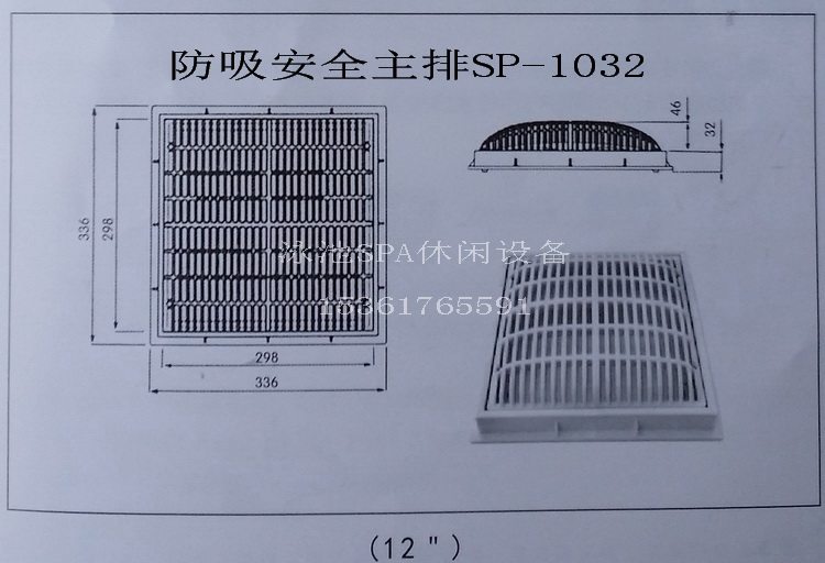 Оснащение бассейнов None L ACQUABLU