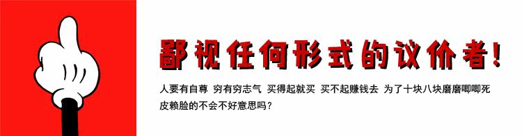 Fidget spinner - Ref 2615237 Image 12