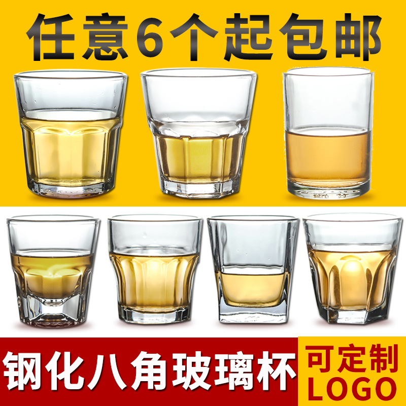 Tempered glass custom logo bar ktv octagonal mug beer mug home creative water glass foreign wine glass - Taobao