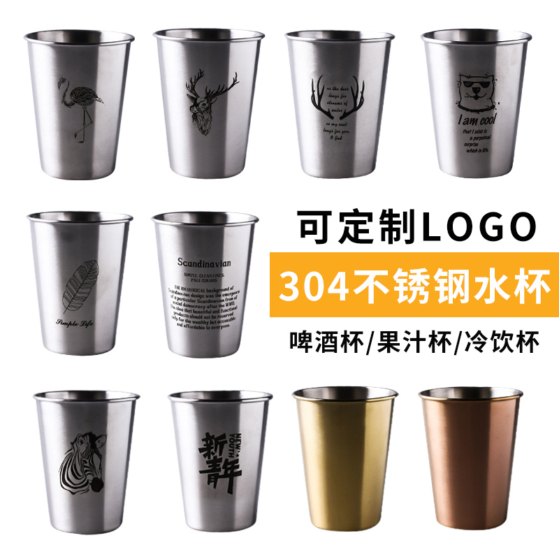 Industrial style 304 stainless steel beer mug ins juice cup home drinking cup anti-fall creative mouth cup cold drink cup