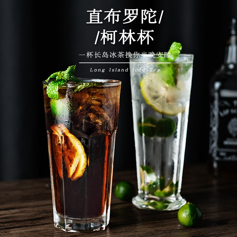 Gibraltar cup 500ml glass water cup star anise lemon tea cup Colin cup beer cup cold drink juice cup