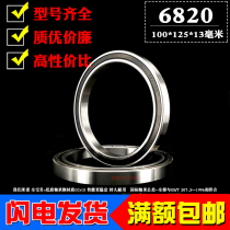 Deep groove ball thin-walled bearings 6820Z ZZ 6820RS 2RS 61820 Inner diameter 100mm Outer 125 thick 13mm