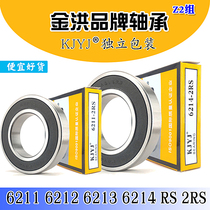 Golden Hong KJYJ deep groove ball bearing 6210RS 6211RS 6212 6213 6214 6214 6215RS Z2 group