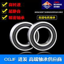 CGJF high speed precision motor bearing 6006 6007 6008 6009 6010RZ 2RZ deep groove ball