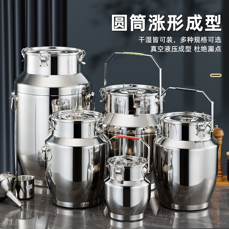 不锈钢鼓型密封罐小提罐储存油桶酒桶茶叶罐米桶陈皮桶运输提桶