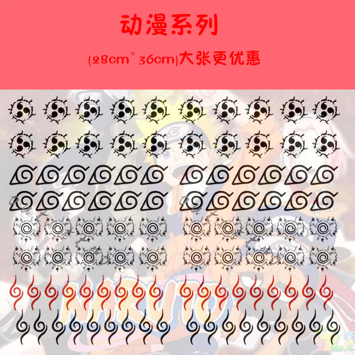 Original anime tattoo stickers custom Naruto Anbu forehead cos stickers waterproof