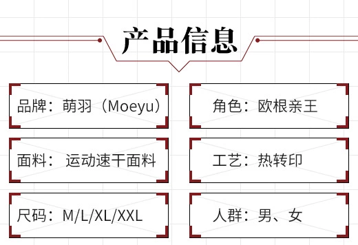 Hoàn toàn là miền Mạnh tuyến đường hoạt hình hai yếu tố màu xanh lam Eugen Prince quanh mùa xuân và mùa hè thể thao áo thun nam và nữ tay ngắn - Carton / Hoạt hình liên quan những hình sticker cute