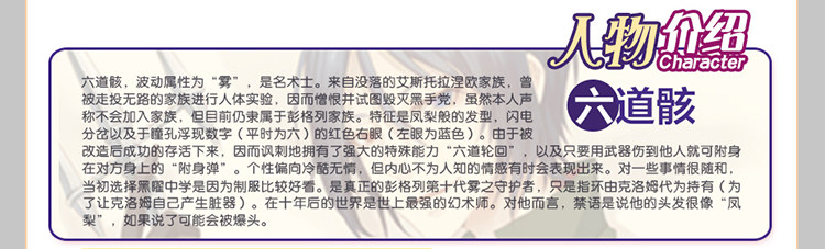 Coussin Manga MOEYU   - Ref 2692279 Image 20