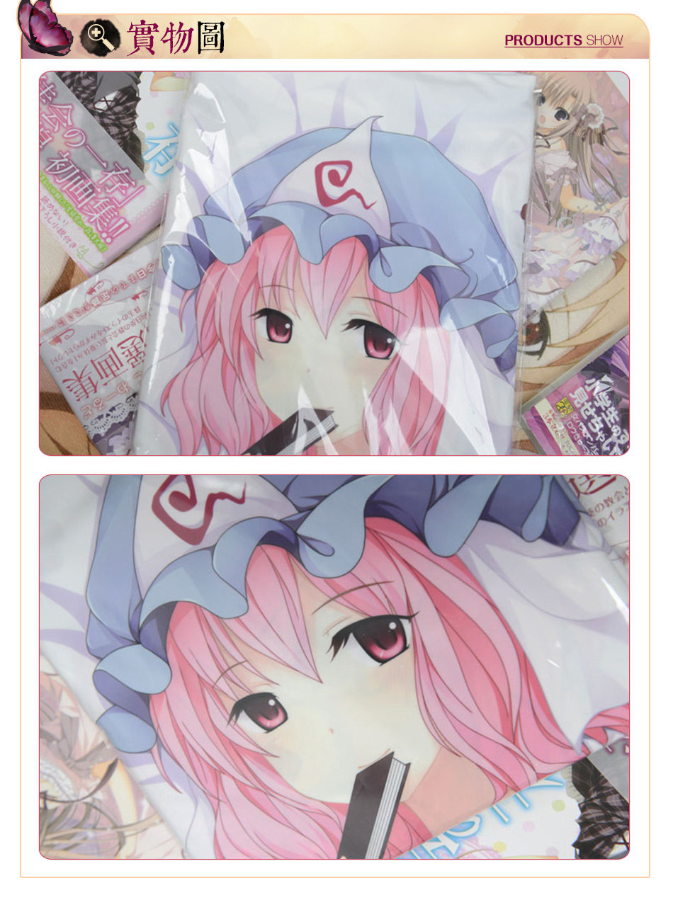 Coussin Manga MOEYU   - Ref 2684653 Image 18