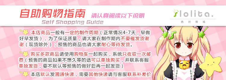 Coussin Manga MOEYU   - Ref 2686639 Image 16