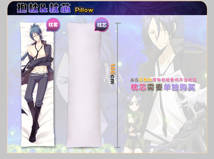 Coussin Manga MOEYU   - Ref 2692279 Image 23