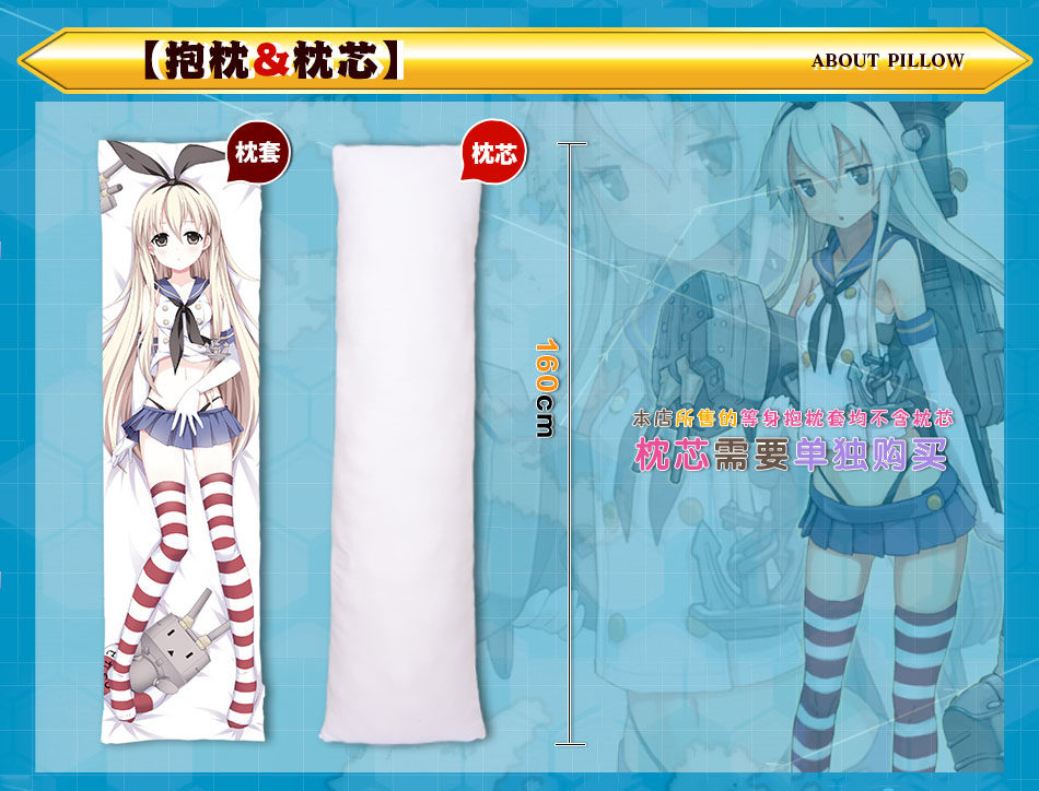 Coussin Manga MOEYU   - Ref 2692277 Image 20