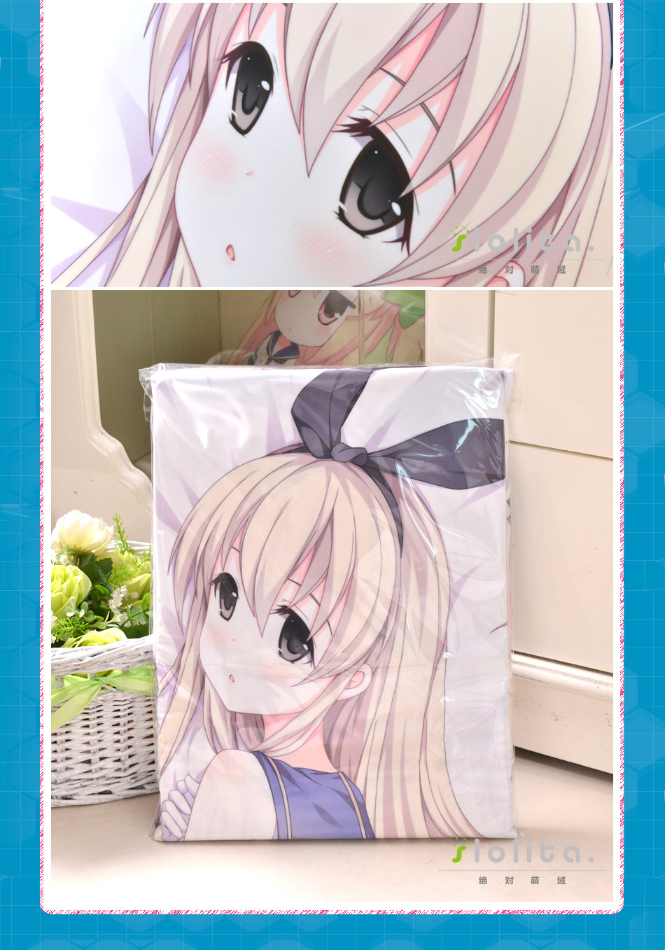 Coussin Manga MOEYU   - Ref 2692277 Image 22