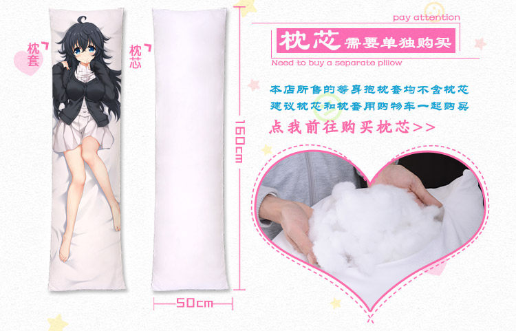 Coussin Manga MOEYU   - Ref 2692274 Image 35
