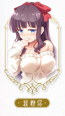 Coussin Manga MOEYU   - Ref 2692265 Image 23