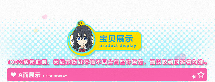 Coussin Manga MOEYU   - Ref 2692274 Image 21