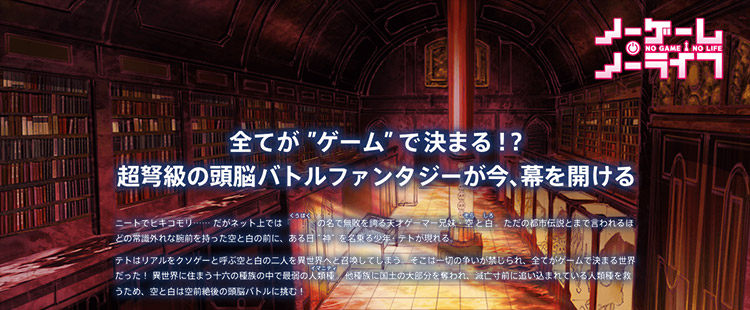 Coussin Manga MOEYU   - Ref 2692268 Image 17