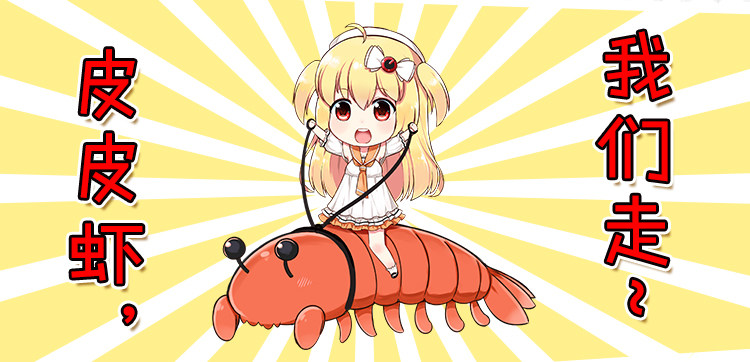 Coussin Manga MOEYU   - Ref 2692301 Image 20