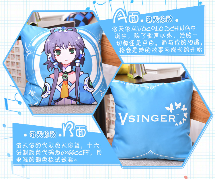 Coussin Manga MOEYU   - Ref 2685143 Image 22