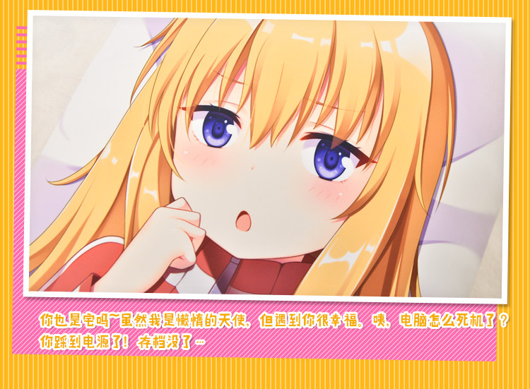 Coussin Manga MOEYU   - Ref 2686409 Image 24