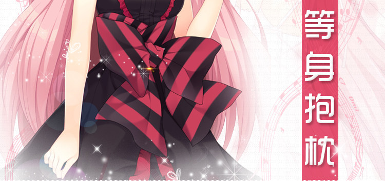 Coussin Manga MOEYU   - Ref 2692024 Image 5