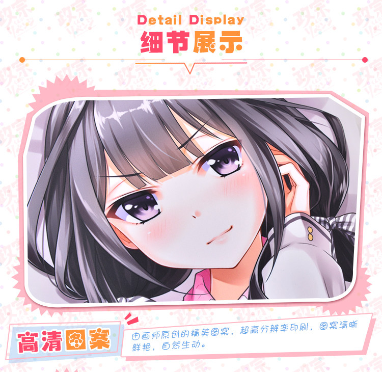 Coussin Manga MOEYU   - Ref 2685094 Image 27