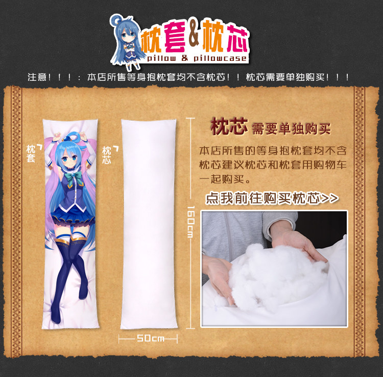 Coussin Manga MOEYU   - Ref 2692295 Image 28