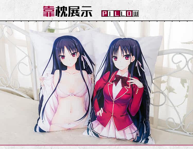 Coussin Manga MOEYU   - Ref 2692267 Image 23