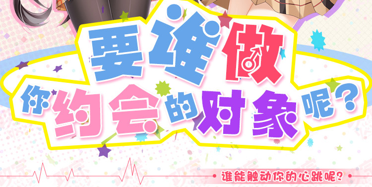 Coussin Manga MOEYU   - Ref 2685094 Image 17