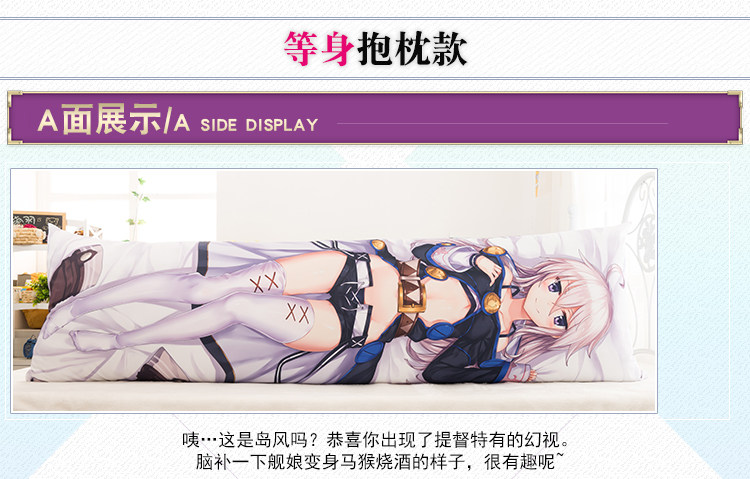 Coussin Manga MOEYU   - Ref 2685596 Image 20