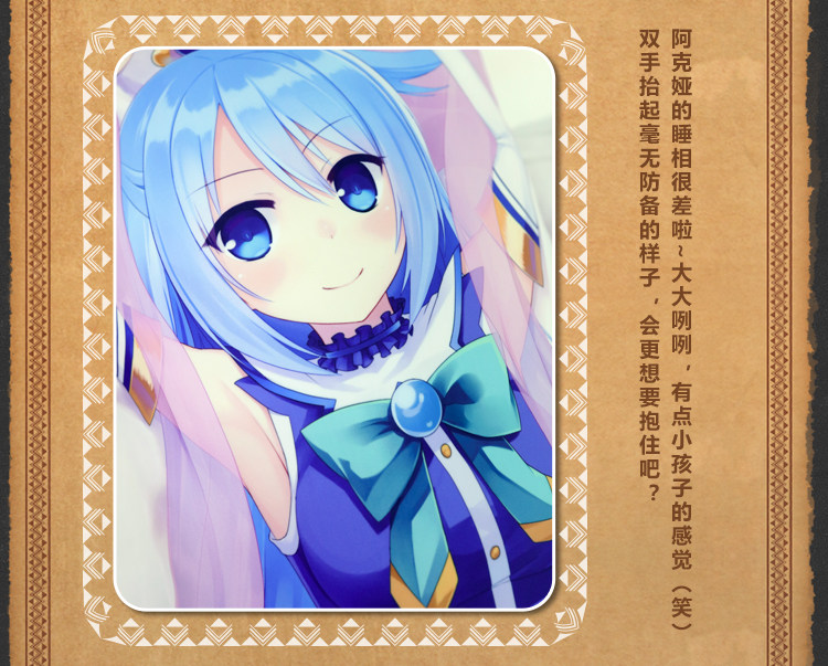 Coussin Manga MOEYU   - Ref 2692295 Image 23