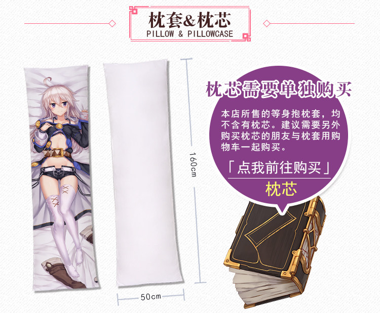 Coussin Manga MOEYU   - Ref 2685596 Image 34