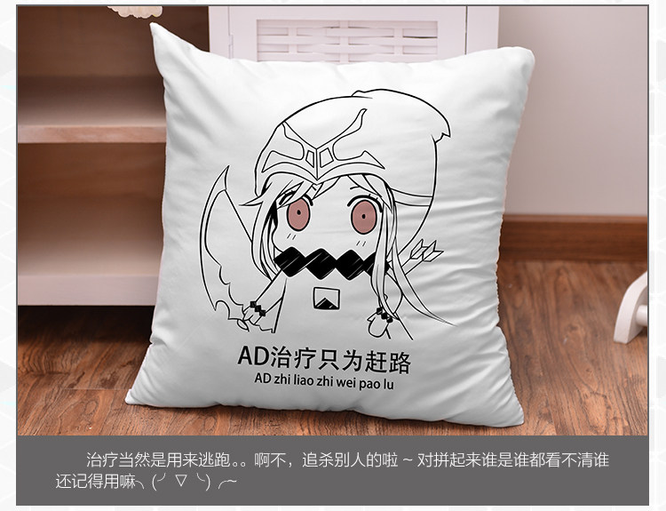 Coussin Manga MOEYU   - Ref 2684524 Image 22