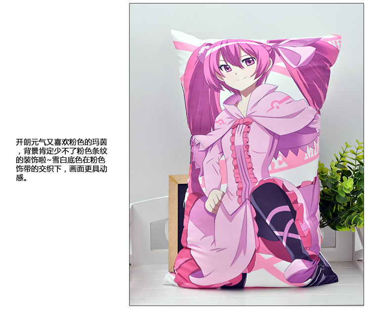 Coussin Manga MOEYU   - Ref 2692285 Image 28