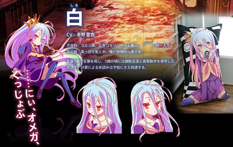 Coussin Manga MOEYU   - Ref 2692268 Image 18