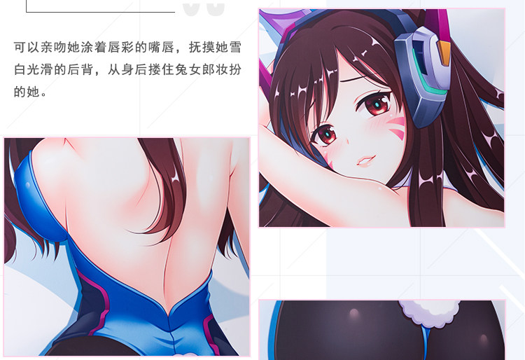 Coussin Manga MOEYU   - Ref 2692270 Image 23