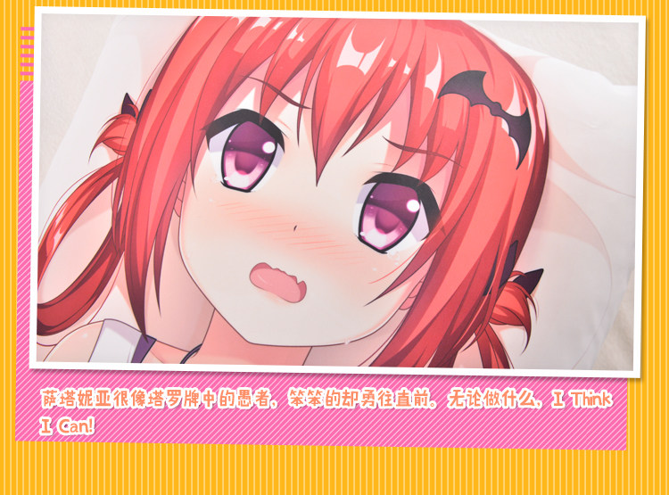 Coussin Manga MOEYU   - Ref 2686409 Image 29