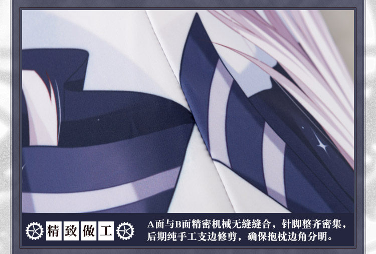 Coussin Manga MOEYU   - Ref 2692275 Image 29