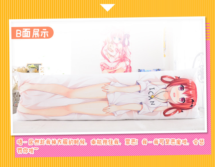 Coussin Manga MOEYU   - Ref 2686409 Image 28