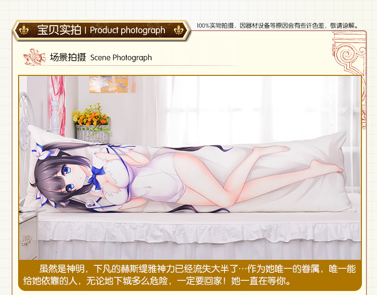 Coussin Manga MOEYU   - Ref 2692287 Image 33