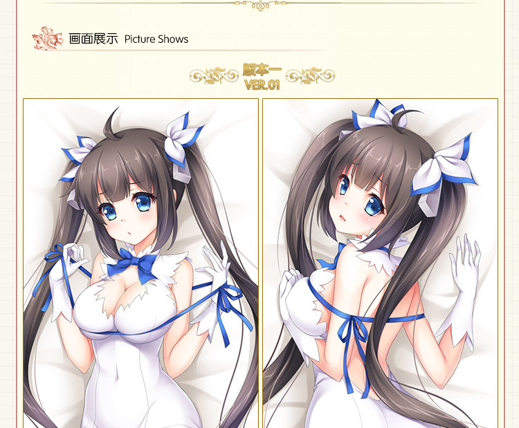 Coussin Manga MOEYU   - Ref 2692287 Image 27