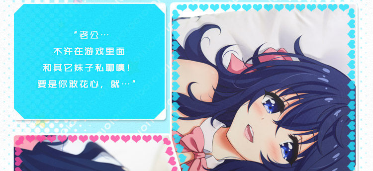 Coussin Manga MOEYU   - Ref 2692274 Image 27