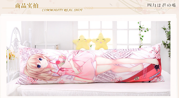 Coussin Manga MOEYU   - Ref 2692025 Image 12