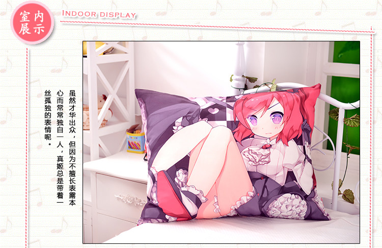 Coussin Manga MOEYU   - Ref 2692286 Image 23