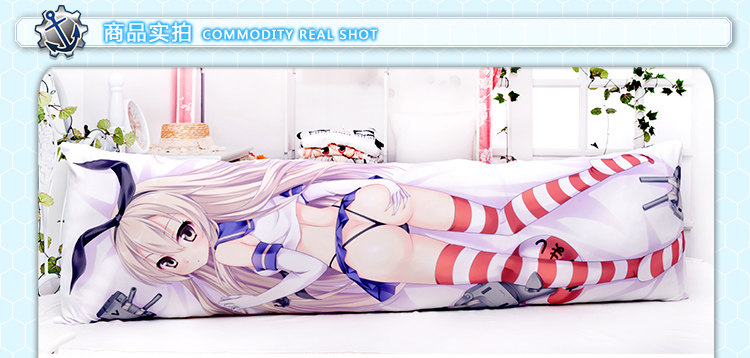 Coussin Manga MOEYU   - Ref 2692277 Image 23