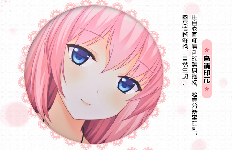 Coussin Manga MOEYU   - Ref 2692024 Image 12