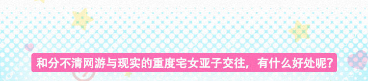 Coussin Manga MOEYU   - Ref 2692274 Image 36