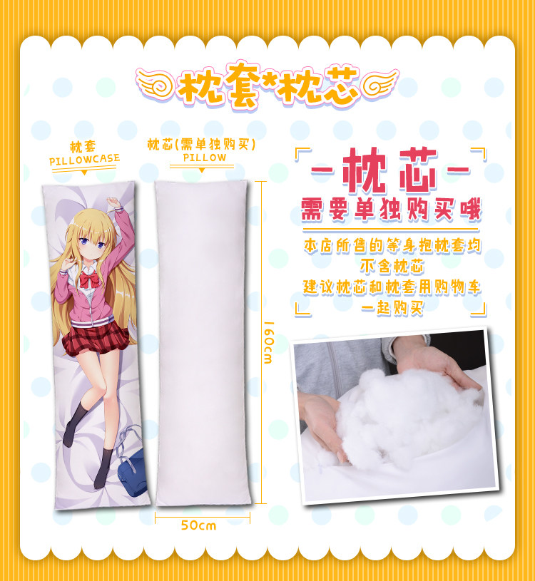 Coussin Manga MOEYU   - Ref 2686409 Image 30