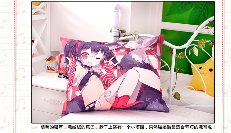 Coussin Manga MOEYU   - Ref 2692286 Image 26