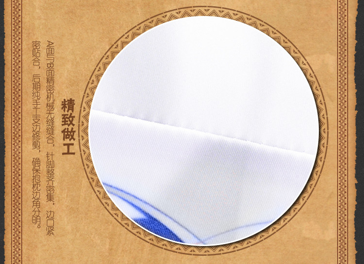 Coussin Manga MOEYU   - Ref 2692295 Image 26